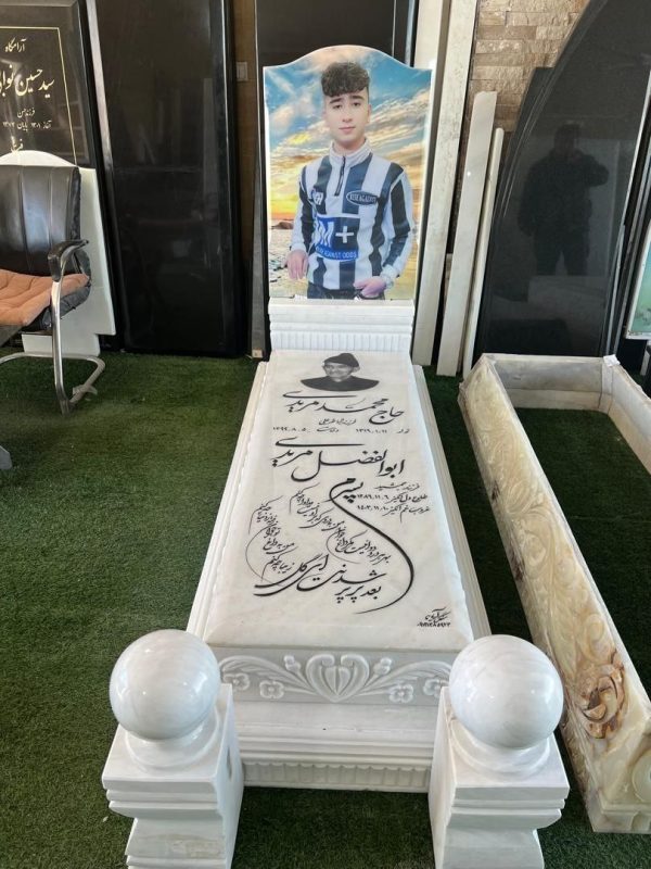 سنگ قبر مرمر کد 216