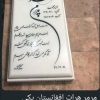 سنگ قبر مرمر کد 217 - Image 3