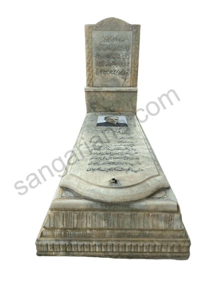مرمر سبز کلاف عکس رنگی کد 138