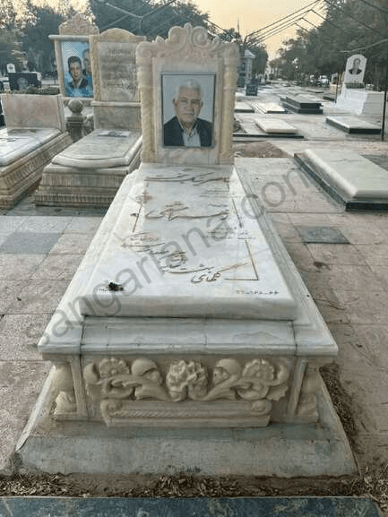 مرمر آذر شهر باکلاف وعکس رنگی کد 139