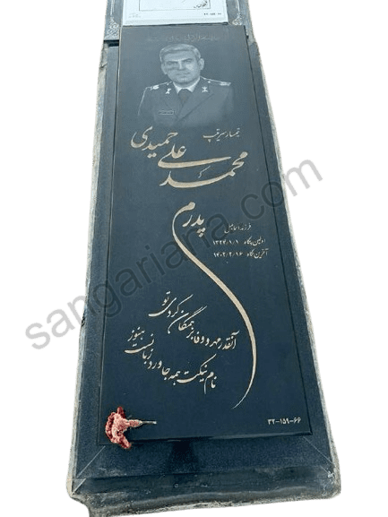 سنگ برزیلی دو دست قرنیز کد 142