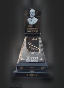 سنگ تویسرکان