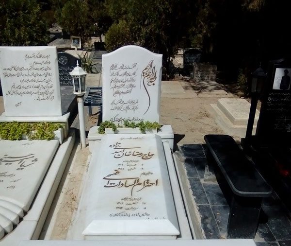 چگونه سنگ قبر مرمر را در برابر لک و تغییر رنگ محافظت کنیم؟